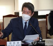 이인영 장관, 남북교류협력추진협의회 주재