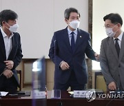 남북교류협력추진협의회 참석하는 이인영 장관