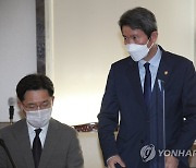 남북교류협력추진협의회 참석하는 이인영 장관