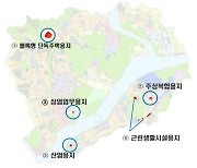 LH, 세종시에 내달 단독주택·근생 용지 등 50필지 공급