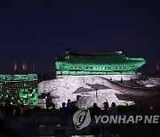 '수원화성 미디어아트쇼' 개막..220m 성벽 무대로 영상쇼
