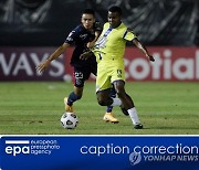 (CORRECTION) PANAMA SOCCER CONCACAF