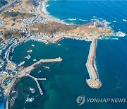국내 최북단 대진항·공현진항 노후 시설 정비