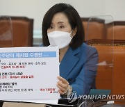 언론중재법 여야협의체에서 발언하는 전주혜 의원