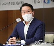 공정위, '계열사 신고 누락' 최태원 SK회장에 경고