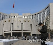 (FILE) CHINA MACRO ECONOMICS CRYPTOCURRENCY