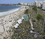 Brazil Daylight Saving Debate
