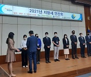 부산 서구, 지방세 연찬회 2년 연속 '최우수상' 수상