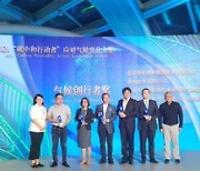 [PRNewswire] Huawei Wins WWF Climate Solver Award 2020