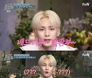 '놀토' 키 "신곡 'BAD LOVE' 무대? 활약하면 최초 공개할 것"