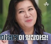 오은영 "최환희 데뷔, 엄마 '故 최진실' 프리미엄 있어"