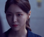 '검은 태양' 박하선·김지은, 심각한 분위기 속 날 선 대립