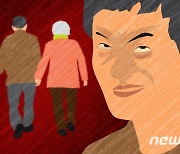 [사건의 재구성] '땅 준다 해놓고 안줘' 치매 노인 살해·증거 인멸한 50대