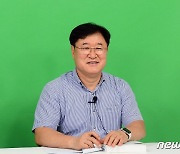 [인터뷰]김우룡 "부산 첫 확진자가 동래..자영업자에게 최대한 지원"