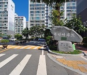 대전시, 목련아파트·테크노밸리5단지아파트 '모범관리단지' 선정