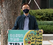 탈원전 정책 반대 1인시위하는 최재형