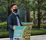 탈원전 정책 반대 1인시위하는 최재형 후보