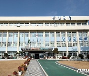 '명절선물 의혹' 강진군수 부인 참고인 조사..수사 속도