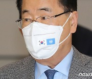 정의용 외교부장관 '유엔총회를 마치고'