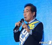 이낙연 "대장동 비리로 국민 분노..관련자 누구든 엄벌"