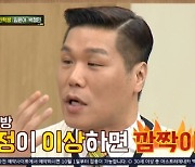 박정민 "여장 연습 중 배달 기사 만나..눈동자 못 잊는다"