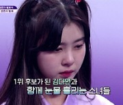 Mnet '걸스플래닛999 : 소녀대전' C그룹 션샤오팁 새로운 1위