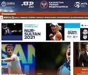 카자흐스탄 테니스의 성공 비결은? '팀 카자흐스탄' 프로젝트