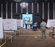 민주당 '호남대전' 결판..'화천대유' 영향 촉각