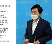 원희룡 "이재명표 로또..재임 기간 개발 사업 전수조사해야"
