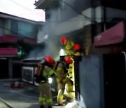서울 은평구 다세대주택에 불..1명 부상·고양이 4마리 폐사