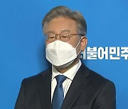 결국 '대장동 의혹' 영향..이재명 대세론은 '유지'
