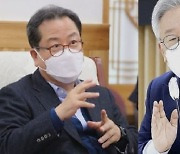 SBS, "방영금지 신청 내용 빼겠다"..'집사부일체' 이재명 편 예정대로 방송