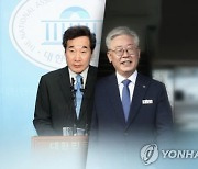 '명낙 대전' 민주당 터전 호남권 경선 '결전의 날' 밝았다