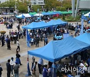 '최대 승부처' 호남권 경선 장외전 지지자 수천명 몰려 '후끈'