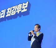 與 광주·전남 경선서 이재명 독주 '브레이크'..이낙연 47.12%로 첫 승(상보)