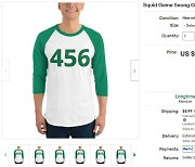 '오징어 게임' 인기에..해외서 456 티셔츠, 달고나 세트, 도시락통까지 판매