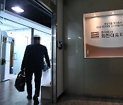 "과다배당 무효해달라" 대장동 개발 '성남의뜰' 상대 줄소송