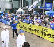 민주당 대권주자 호남에서 격돌..지지자 1000명 장외 운집
