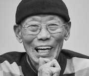 국가무형문화재 '진도다시래기' 강준섭 보유자 별세..향년 88세