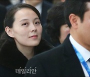 [속보] 김여정 "서로 존중하면 남북 정상 상봉·연락사무소 재설치 가능"