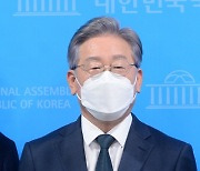 이재명, 대장동 의혹에 "헐뜯기 경쟁으로 정권 잡아보겠다는 꼼수"