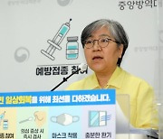 '위드 코로나' 연기되나..정은경 "내주까지 상황 보고 판단"