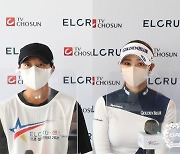 인터뷰하는 '절친' 김효주와 유현주 [KLPGA 엘크루-TV조선]