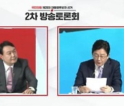 윤석열, '공약표절' 논란에 인터뷰 명단 공개 "치열하게 토의했다"
