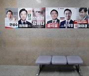 국민의힘 대선주자들 일제히 文비판.. 키워드는 방역·북한·원전