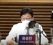 [정치인싸]유승민 "홍준표 지지율? 이준석과 친한 척 해서 얻은 일시적 거품, 걱정 안 돼"