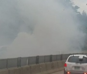 [제보M_영상] 고속도로 달리던 승합차에서 연기..앞이 안 보일 정도