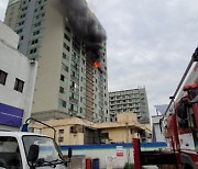 경남 창원 아파트서 불..주민 7명 병원이송