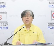'확진자 폭증 비상'..정은경 "2주간 사적모임 취소해달라"