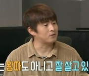 왕따논란 해명 기안84 "난 부귀영화 누리며 산다, 혈서 쓸까요"